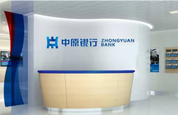 瑞達路中原銀行