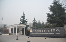 鄭州佛光發電設備有限公司